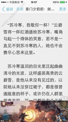 移民菲律宾的要求高不高呢(菲律宾移民门槛分享)